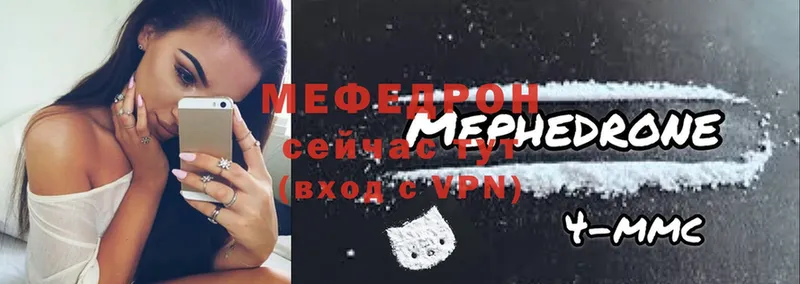 Меф mephedrone  hydra зеркало  Каменка 